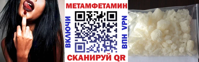 сколько стоит Гусь-Хрустальный Амфетамин Розовый