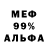 Метамфетамин винт BERUNIY _95