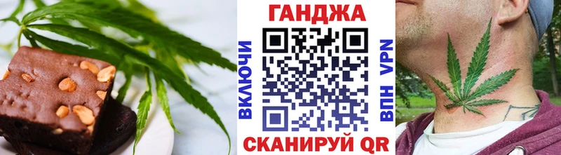 что такое наркотик  Гусь-Хрустальный  Печенье с ТГК марихуана 