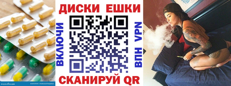 где купить наркоту  Гусь-Хрустальный  Экстази таблы 