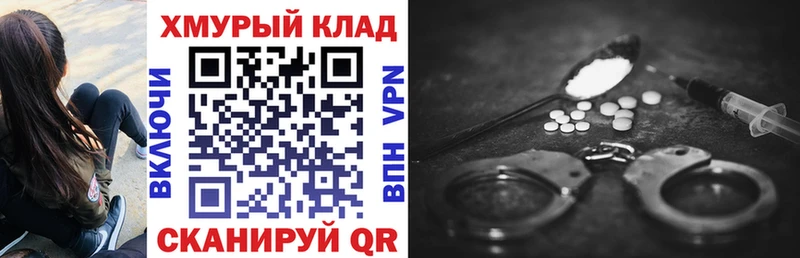 KRAKEN   Гусь-Хрустальный  Героин белый  цена  