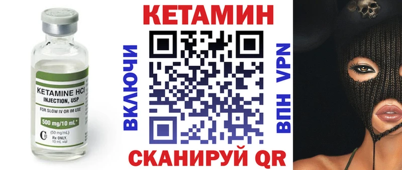 KRAKEN маркетплейс Гусь-Хрустальный Кетамин ketamine