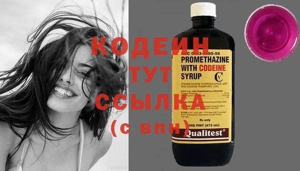 MDMA Бронницы