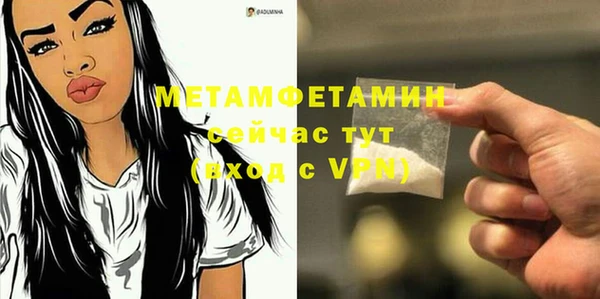 молекула духа Верея