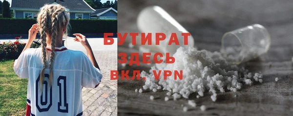 MDMA Бронницы