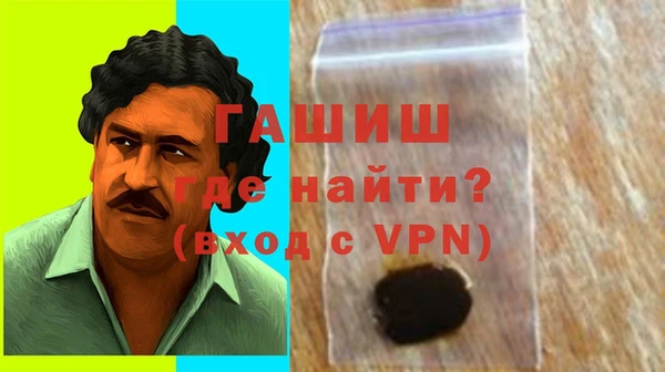 метадон Бородино
