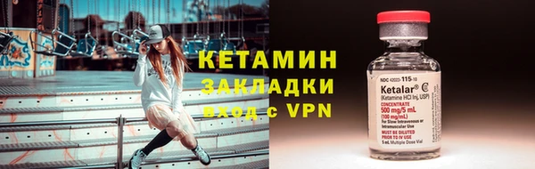герыч Верхнеуральск