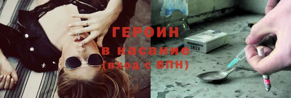 мяу мяу кристалл Пролетарск