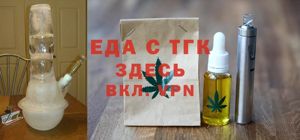 молекула духа Верея