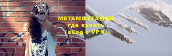 молекула духа Верея