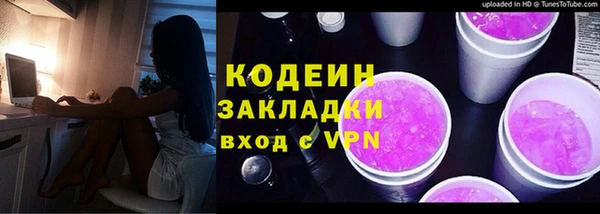 герыч Верхнеуральск