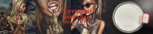 метадон Бородино