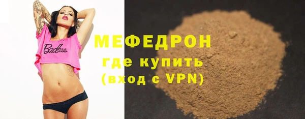 метадон Бородино