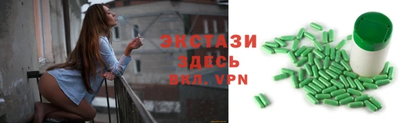 MDMA Бронницы