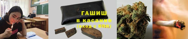 MDMA Бронницы