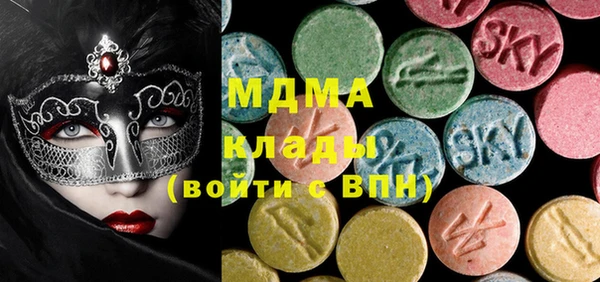MDMA Бронницы