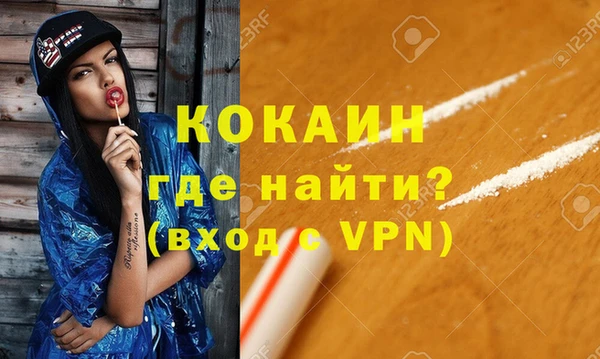 герыч Верхнеуральск