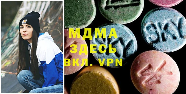 молекула духа Верея