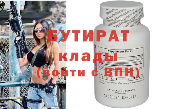 МДПВ Бугульма