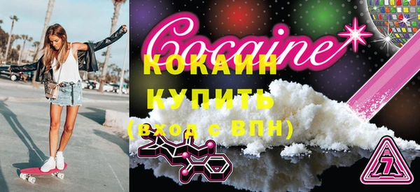 MESCALINE Приозерск