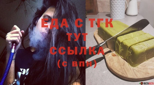 MDMA Бронницы