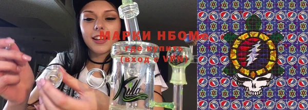 метадон Бородино