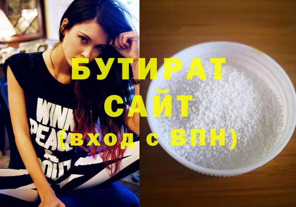метадон Бородино