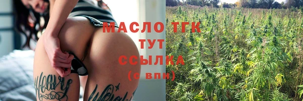 герыч Верхнеуральск