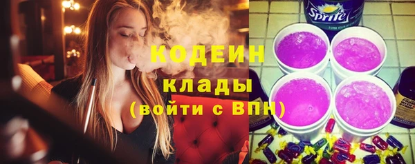 молекула духа Верея