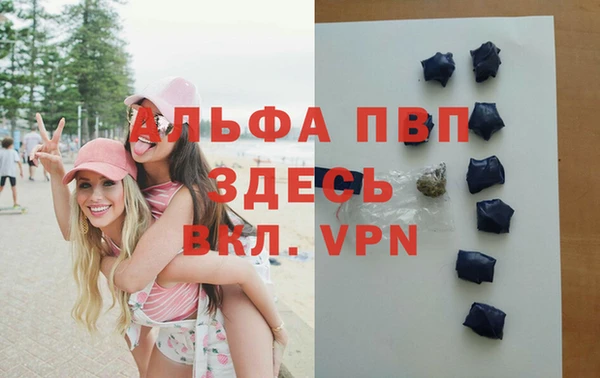 молекула духа Верея