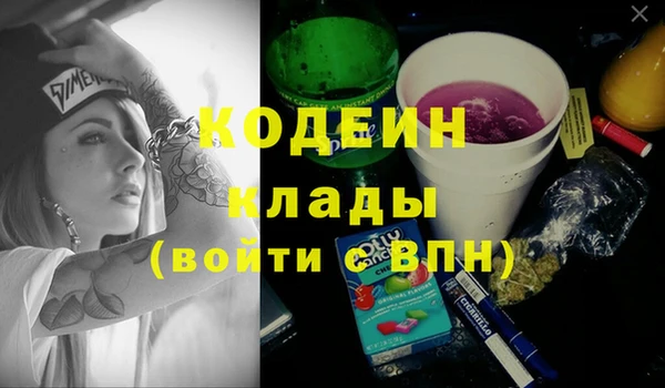 метадон Бородино