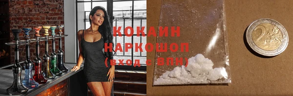 MDMA Бронницы