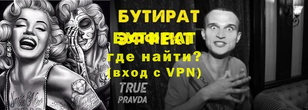 MDMA Бронницы