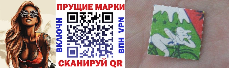 купить наркоту  Гусь-Хрустальный  Наркотические марки 1,5мг 