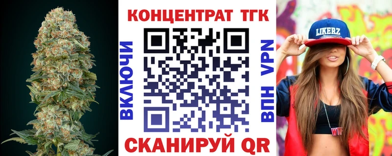 ТГК концентрат  Гусь-Хрустальный 
