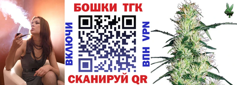 маркетплейс официальный сайт  Гусь-Хрустальный  Бошки Шишки SATIVA & INDICA 